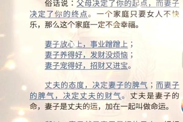 恋爱风水：能够提升你的爱情运