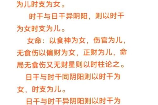 女人的正官落在时柱上，八字官杀在时柱的吉凶