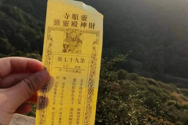 老君灵签第十六签好不好