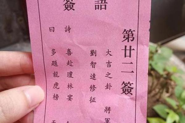 在线观音灵签解签82