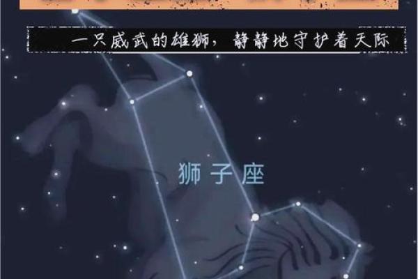 和狮子座最有缘的星座 狮子男和十二星座女的配对