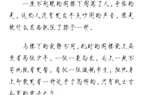 国漫和灵兽签契约的小说 国漫和灵兽签契约的小说