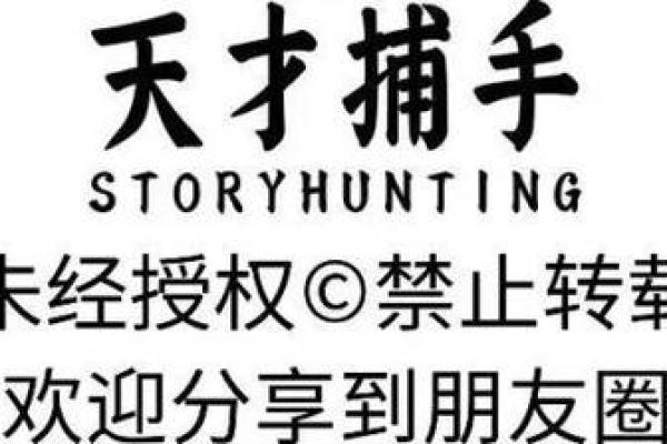 有人偷偷给我算命好不好