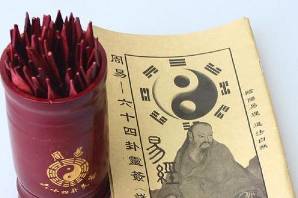 文王神卦灵签抽