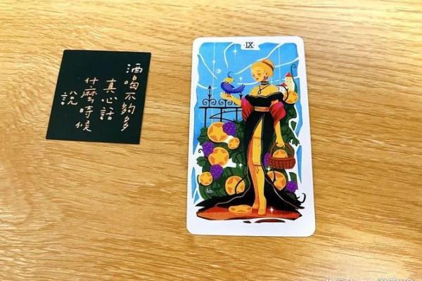 塔罗测试:该不该和相亲对象结婚 塔罗测试:该不该和相亲对象结婚