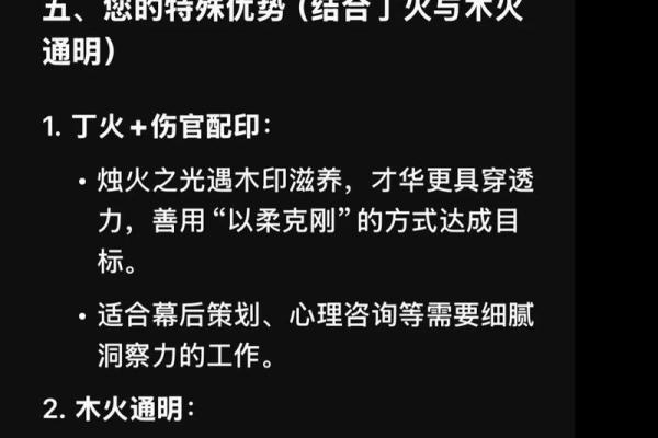 八字看帅 八字看帅