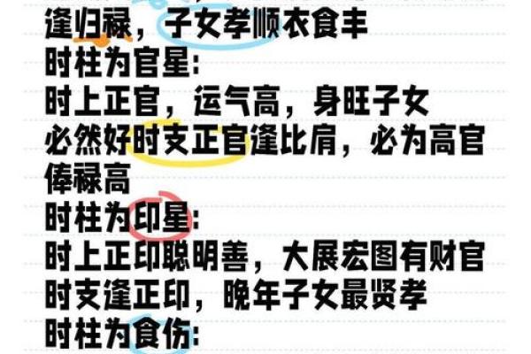 配偶对自己痴情的八字 重感情的男人八字