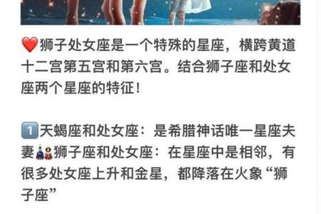 8月9日是什么星座