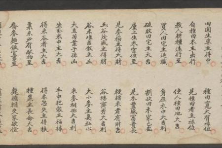 本溪算命看事的哪有