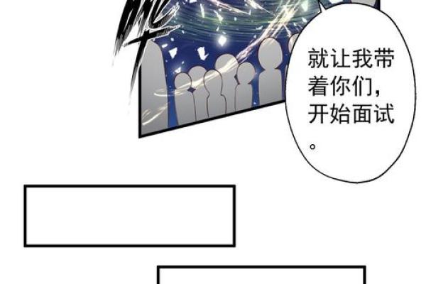 紫薇姻缘簿 紫薇姻缘簿