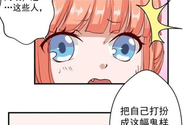 紫薇姻缘簿 紫薇姻缘簿