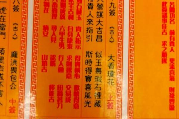 观音灵签两支怎么算