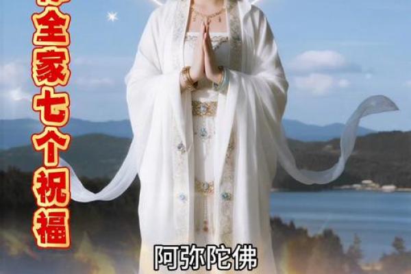 观音不管姻缘吗 观音不管姻缘吗