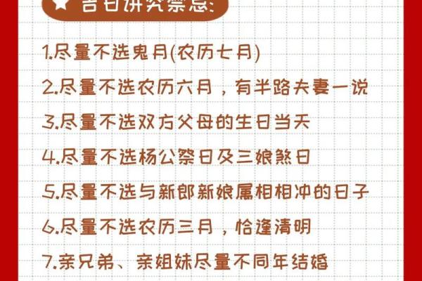 农村传统习俗:订婚又叫“发八字”,啥意思?仪式隆重有讲究 农村传统习俗:订婚又叫“发八字”,啥意思?仪式隆重有讲究