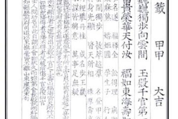 关帝灵签抽签的步骤