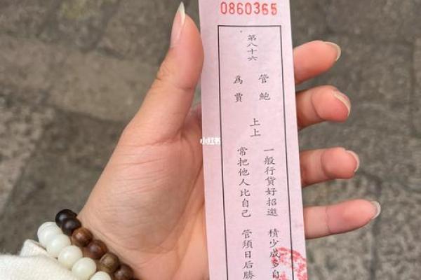 关帝灵签抽签的步骤