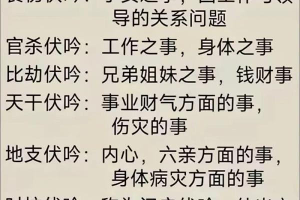 免费八字择吉日,听听大师怎么说 免费八字择吉日,听听大师怎么说