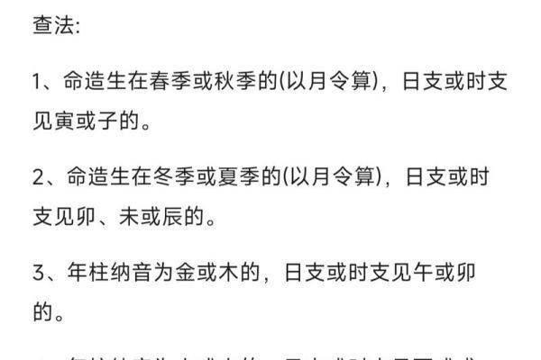 算命童子命 , 童子命的婚姻会离婚吗