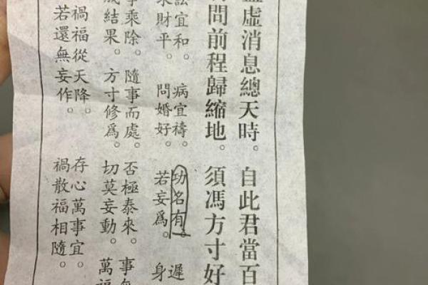 怎样恢复每日灵签记录呢 怎样恢复每日灵签记录呢