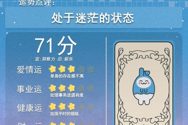 10月1日是什么星座 10月1日是什么星座