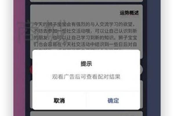 微信上可以知道对方星座吗 微信上可以知道对方星座吗