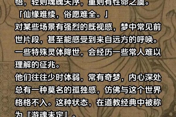 让人避而远之的童子命八字特征 倒霉的人一定要看 让人避而远之的童子命八字特征 倒霉的人一定要看