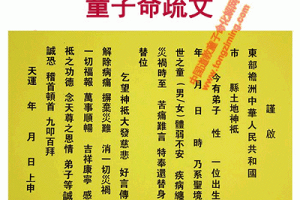 让人避而远之的童子命八字特征 倒霉的人一定要看 让人避而远之的童子命八字特征 倒霉的人一定要看