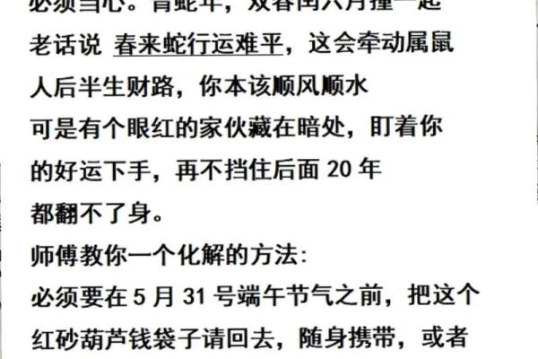 婚姻算命,1972年的男鼠配什么生肖蕞好 婚姻算命,1972年的男鼠配什么生肖蕞好