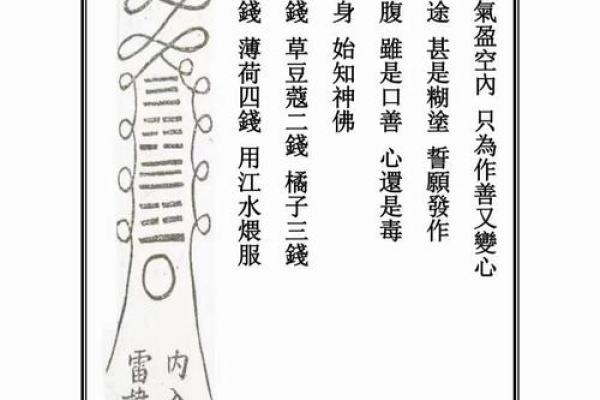 龙王灵签大全 龙王灵签大全