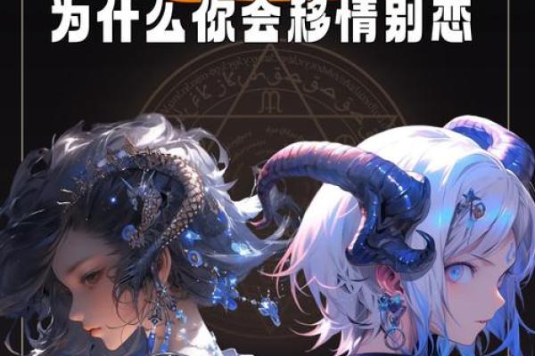 关于星座的动画片 每个星座代表一个人