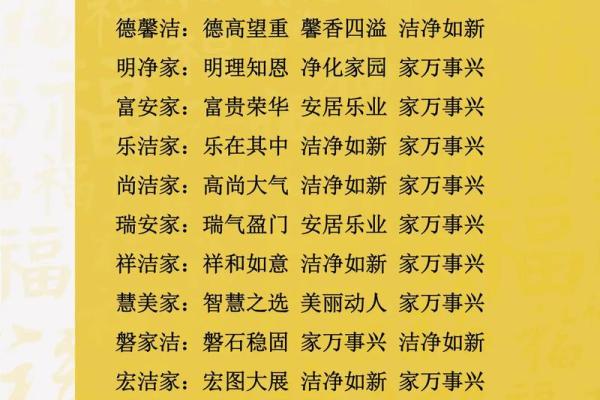 起名字大全免费测试 如何免费测试起名字