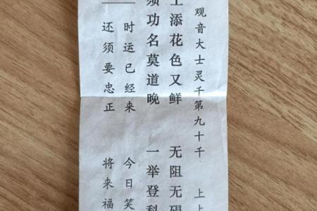 吕祖灵签32签解签大全