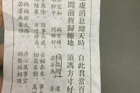 怎样恢复每日灵签记录呢