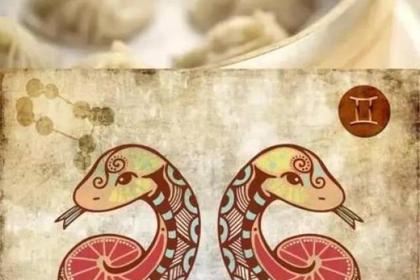 哪个星座是美食大师