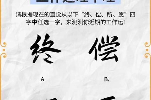 测试自己最近运气 测试你最近运气好吗 测试自己最近运气 测试你最近运气好吗