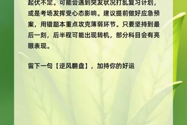 测试自己最近运气 测试你最近运气好吗 测试自己最近运气 测试你最近运气好吗