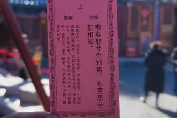 观音灵签韩信挂帅求事业 韩信挂帅签求姻缘是好是坏 观音灵签韩信挂帅求事业 韩信挂帅签求姻缘是好是坏