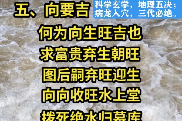 如何判定风水宝地 如何判定风水宝地