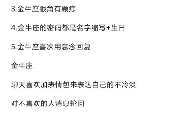 哪些星座男最疼金牛座女生 哪些星座男最疼金牛座女生