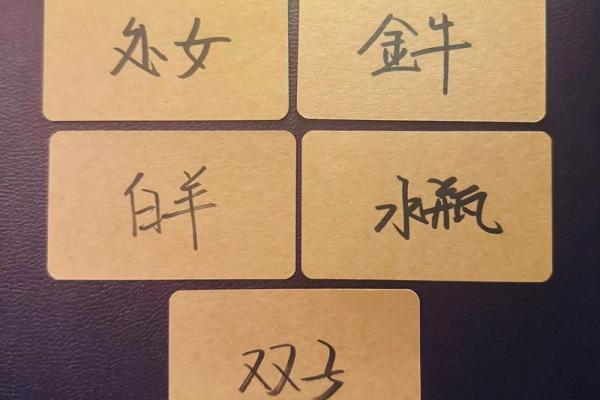 12星座女婚后怎样保持吸引力