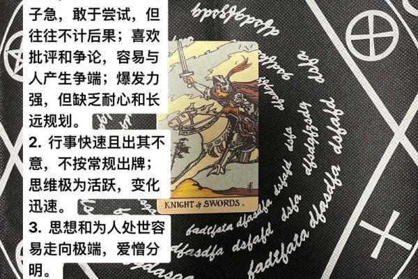 塔罗测试年底是否会闪婚