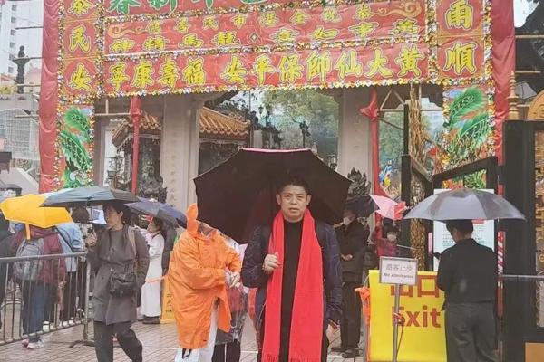 广州黄大仙算命 广州黄大仙算命