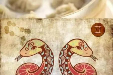 哪个星座是美食大师