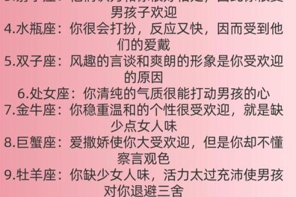 巨蟹女的性格特征 巨蟹女和什么星座男最配