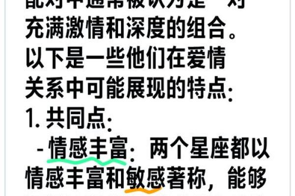 狮子座最佳配对星座 狮子座遇到真爱的表现 狮子座最佳配对星座 狮子座遇到真爱的表现