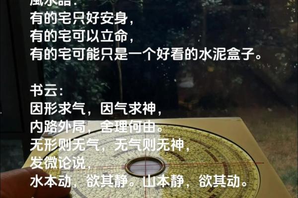 备受推崇的住宅风水,顺风顺水 备受推崇的住宅风水,顺风顺水