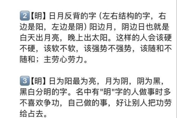姓名看出能不能做朋友-姓名学-姓名分析姓名 姓名看出能不能做朋友-姓名学-姓名分析姓名
