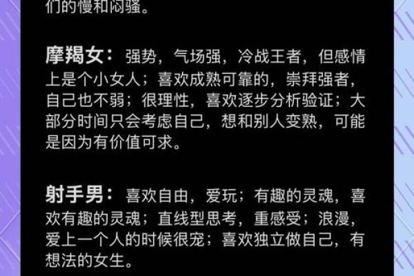 最适合做主夫的星座男女