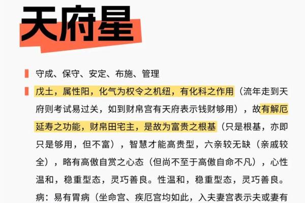 紫微斗数太阳星和紫微 太阳和紫微星谁大? 紫微斗数太阳星和紫微 太阳和紫微星谁大?