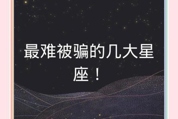 告诉自己不合适会冷漠下来的星座